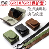 Suitable for ricoh ricoh GR3X GR3 HDF GR2 Protective Case GR IIIX GRIII GRII Retro Leather Case Came
