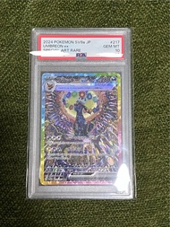 PTCG Pokémon 月亮伊貝 月伊貝 月亮伊布 月伊布  SAR Eevee Umbreon SV8A PSA10 PSA10 SAR