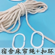 [Dormitory Bed Curtain]Student Dormitory Thickened Bed Curtain Rope Upper and Lower Bunk Shading Cloth Special OpeningCRing Ring Dust-Proof Top Pull Rope Ring Buckle