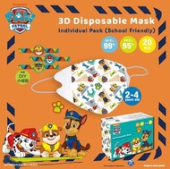 PAW Patrol 汪汪隊立大功 兒童3D立體印花口罩驚喜盒 (1盒20個)(獨立包裝)
