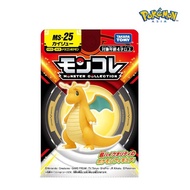 Takara Tomy Pokemon โปเกมอน Monster Collection MS-25 Dragonite