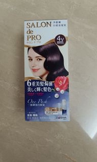 Salon de pro無味白髮染 染髮劑 補染膏