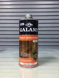 GALANT URETHANE กาแลนด์ยูรีเทน สีรองพื้นไม้ รุ่น G-5000 น้ำมันเคลือบพื้นผิวไม้ ใสเงางาม สีทาภายใน มี