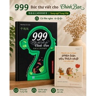 BOOK COMBO: 999 WRITING ENVELOPES FOR YOU & YOU STORY TO BE BE FAVORITE VERSION (Audio file included