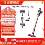 戴森（DYSON）吸尘器V7V8/V10 手持吸尘器 国行 家用除螨无线宠物家庭适用 二手官翻机9新 【人气推荐】V10 Fluffy 无原包装 全套配件