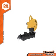 DEWALT เครื่องตัดไฟเบอร์ 14 นิ้ว 2200 วัตต์ รุ่น D28720-B1 |MC|