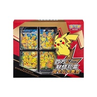 Pokemon PTCG Card Quartet Coupling V-UNION Gift Box - Pikachu Mewtwo Moru Baker Grand Collection สํา