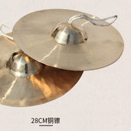 Cymbal Large Small Water Cymbal Military Percussion Instrument Cymbal Instrument Jingjing Cymbal