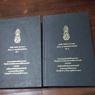 Book Name: Court Official News Of The Boss 11 He Helps Each Other Volumes 1 + 2 Hardcover