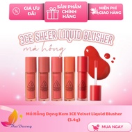 3CE Velvet Liquid Blusher (3.4g)