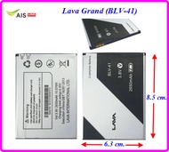 แบตเตอรี่ Ais Lava Grand (BLV-41) 6.3x8.5 cm. 2650 mAh.