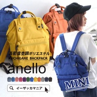 💯 2018 NEW COLOURS! ANELLO  HEATHERED POLYESTER MINI BACKPACK