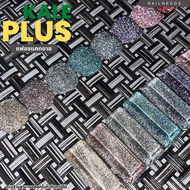 สีทาเล็บเจล แฟลชลูกแก้ว แคทอาย Kale Plus 8ml Cat Eye สีลูกแก้วแฟลช พร้อมส่ง