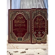 Idzhar Sidqi Mawaddah Syarah Burdah