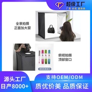 Photo Studio Fill Light Photography Light Box Photo Soft Light Box LED Props Still Life Studio Three