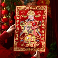 God of Wealth Arrive Door Stickers Spring Festival Supplies 512gf4