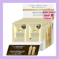 LUX Bio Fusion Damage Defense Shampoo + Conditioner (Treatment) 10g + 10g x 24 pieces (1 box) Trial Set for Travel
