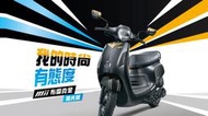 【大台中機車行】三陽 NEW MII 110CC 輕鬆月付1903元 可分期 免保人18歲即可辦理