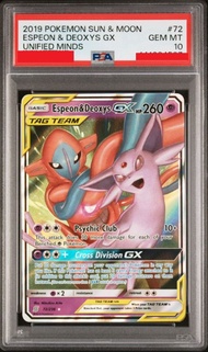 [PSA10] 2019 POKEMON SUN & MOON UNIFIED MINDS 72 ESPEON & DEOXYS GX 太陽伊貝 太陽伊布 伊貝 伊布 代歐奇希斯 Tag Team T