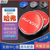 Suitable for Harvard H6 Hub Cover Logo H4 H7 H9 H2S M6 Modified Tire Center Logo Cover Decorative Co