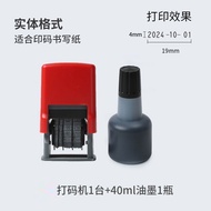 Coding Machine Printing Manufacturer Production Date Ink Stamp Food Packaging Manual Imitation Inkje