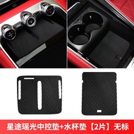 OMODA C9 Storage Box Mat omoda c9 Exeed Yaoguang Central Control Storage Box Mat EXEED Door Storage 