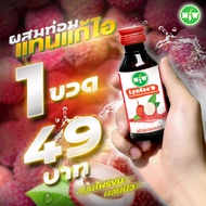 Miwน้ำตาลสด [ของแท้] [Miwบริษัทตรง] หัวเชื้อน้ำหวานเข้มข้น [ไซรัปกลิ่นผลไม้] น้ำตาลสดตรามิว เพิ่มหวา