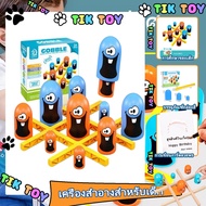 Educational Gobblet Gobblers Toys Tic-Tac-Toe Chess Parent-Child Party Game Strategy For Kids