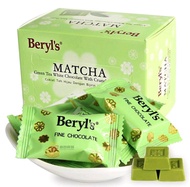 🍵 เบริลส์ ไวท์ช็อกโกแลตชาเขียวกับบิสกิตบอลกรุบกรอบ | Beryl's MATCHA Green Tea White Chocolate With C