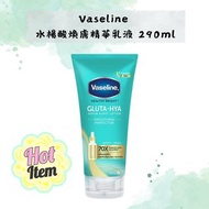 Vaseline Healthy Bright Gluta-Hya Serum Burst Lotion Smoothing Perfector 水楊酸煥膚精華乳液 290ml