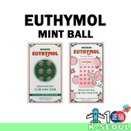 [K-Life] EUTHYMOL Breath Mint Ball Chewing toothpaste 20ea