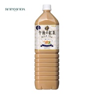 [สินค้าขายดี] Kirin Milk tea พร้อมส่งจากญี่ปุ่น! ชานม หอมละมุน อร่อย กลมกล่อม (ขนาด 500 ML. / ขนาด 1