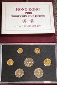 1988年 香港精鑄錢幣套裝 Hong Kong 1988 - Proof Coin Collection 附原裝紙盒 英女王 Queen Elizabeth II 一元 二元 五元 一毫 二毫 五毫 五仙