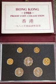 1988年 香港精鑄錢幣套裝 Hong Kong 1988 - Proof Coin Collection 附原裝紙盒 英女王 Queen Elizabeth II 一元 二元 五元 一毫 二毫 五毫