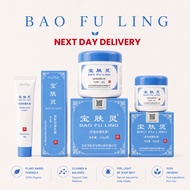 AUTHENTIC Bao Fu Ling Cream 北京宝肤灵抑菌乳液膏