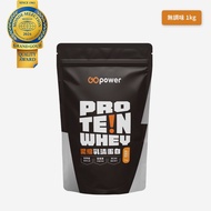 [GOpower果果能量] 乳清蛋白-濃縮經典原味(1kg/包)-[果果堅果] 乳清蛋白-濃縮經典原味(1kg/包)