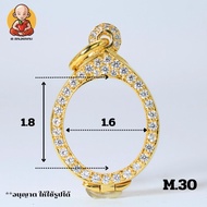 Italian Gold Amulet Frame Melon Seeds