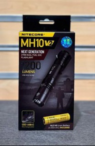 💥全新行貨💥Nitecore MH10 V2 1200 Lumens USB-C Rechargeable Flashlight 充電手電筒