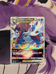 Pokemon PTCG S12A 087/172 洗翠大劍鬼 VSTAR RRR