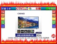 【光統網購】CHIMEI 奇美 TL-40A800+TB-A080(40吋/FHD/三年保)液晶電視~下標問台南門市庫存