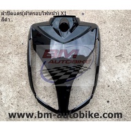 Horn Cover (Headlight Cover) YAMAHA X1 X1