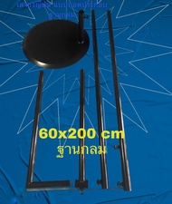 เสาธงญี่ปุ่น ขาตั้งเหล็ก ขาตั้งป้าย Jflag 50x190 และ 60x190