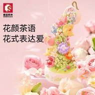 A/🗽Sembo Block Flower Face Tea Language Building Blocks Bouquet Decoration Waterfall Rose Light Music Box Birthday Gift