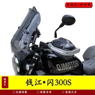 Suitable for Qianjiang Flash 300S Front Windshield Handshield QJ300-12 Windshield Handle Protective 
