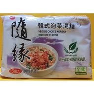 Vegetarian Instant Noodles with Korean Kimchi Flavor