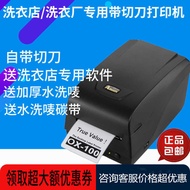 Argox Image OX1OS-214Plus Laundry Barcode Machine Washing Mark Label Printer Barcode