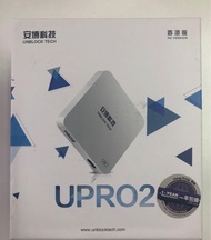 安博盒子 Upro2 香港版