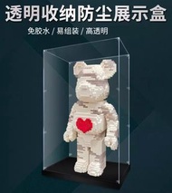 透明亞加力防塵展示盒 #模型