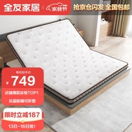 HY/🍉Quanyou Home Foldable Shu Ji Coconut Shred Cotton Thin Mattress Is Hard Tatami Mat10cm High Box Mattress Tatami Pad