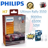 Philips หลอดไฟหน้ารถยนต์ Ultinon Rally 3550 LED 50W 4500lm/หลอด 6500K H7 รับประกัน 1 ปี